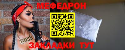синтетический гашиш Жуковский