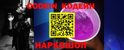 каннабис Заводоуковск