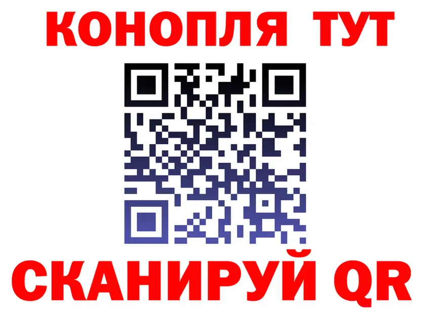 Альфа ПВП кристаллы маркетплейс площадка MEGA Михайловск