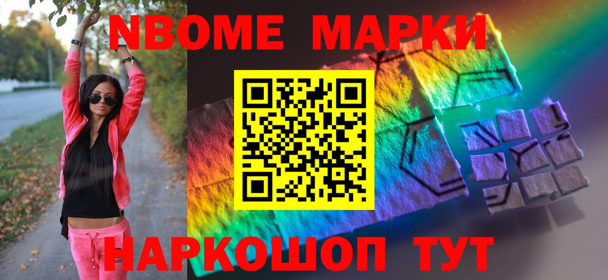 Лсд 25 экстази кислота Михайловск