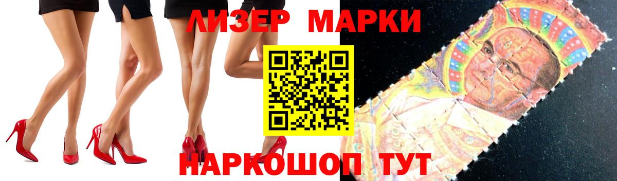 Лсд 25 экстази ecstasy  ЛСД экстази ecstasy  LSD-25 экстази  Михайловск  Вход с VPN 
