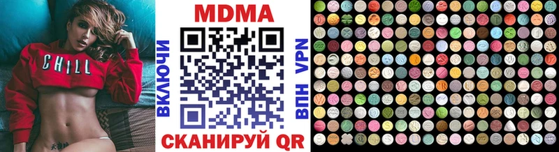 магазин продажи   Михайловск  blacksprut как войти  MDMA crystal 