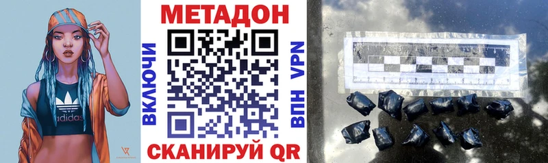 МЕТАДОН белоснежный Михайловск