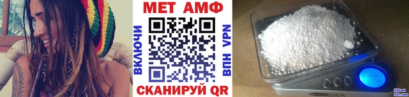 Метамфетамин пудра  OMG сайт  Михайловск 