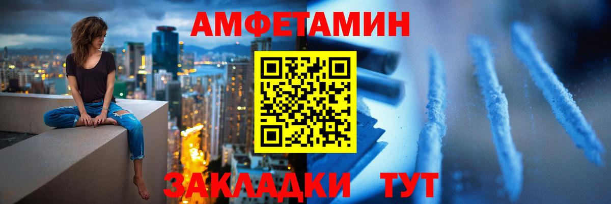 А ПВП СОЛЬ кристаллы  ГАШ  Вход с VPN  Михайловск  Гашиш  Канабис  МЕФ   Cocaine 
