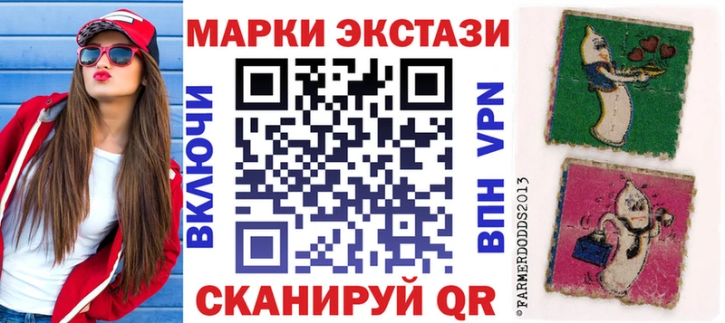 кракен как войти  Михайловск  Марки NBOMe 1,5мг 