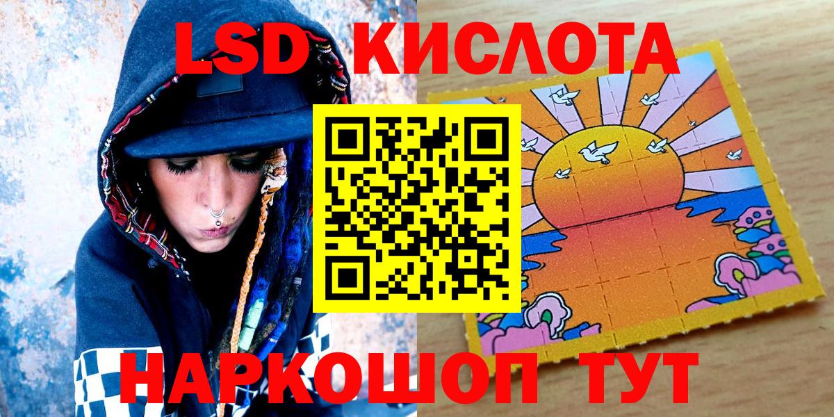 Наркотические марки 1,8мг  Вход с VPN  Михайловск  Наркотические марки 1,8мг 
