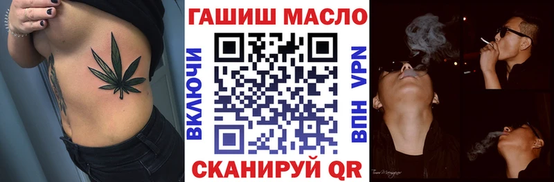OMG ONION  Михайловск  Дистиллят ТГК гашишное масло 