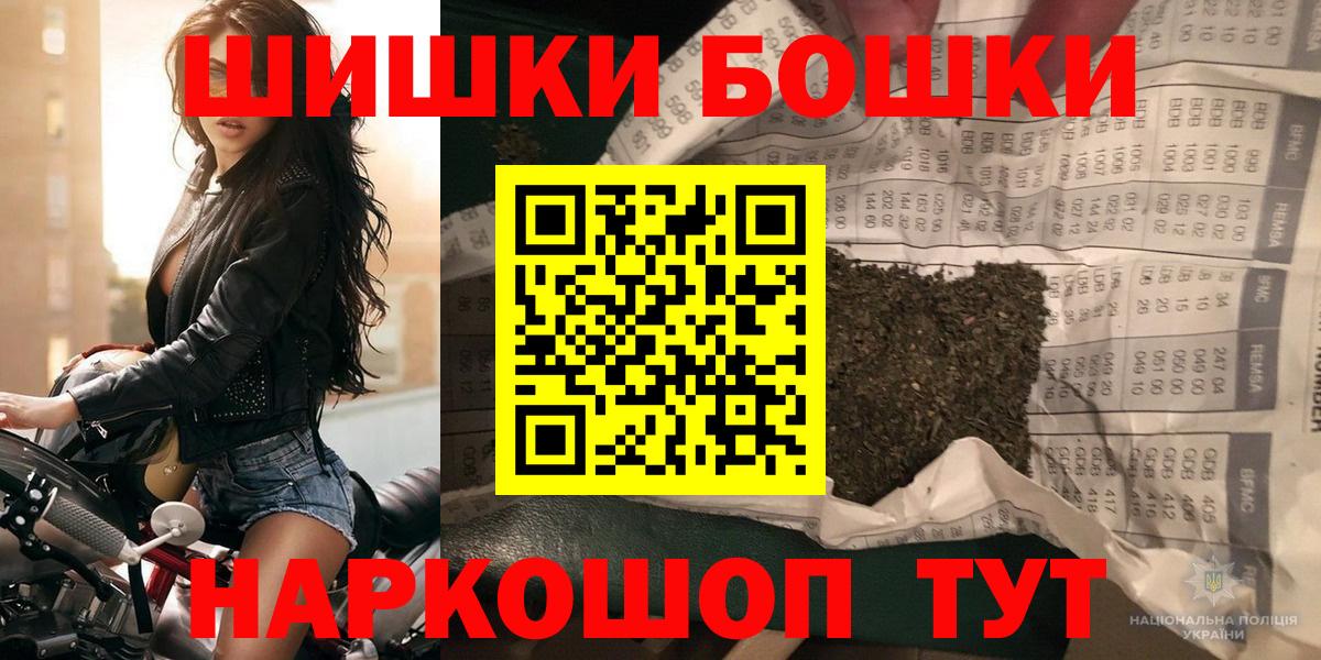 МАРИХУАНА LSD WEED  Вход с VPN  Михайловск  Канабис индика  Бошки марихуана AK-47  Бошки марихуана семена 