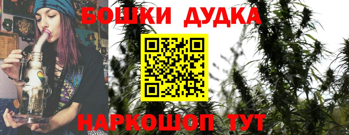 МАРИХУАНА семена Михайловск